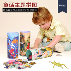 弥鹿Mideer拼图系列4-5周岁宝宝儿童罐装拼图木制拼板益智玩具
