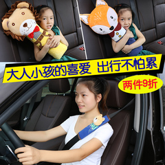汽车安全带套护肩套卡通可爱座椅儿童安全带固定器车内饰装饰用品