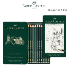 德国FABER CASTELL辉柏嘉专业素描铅笔12支铁盒套装绘画速写铅笔