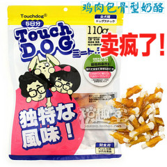 日本Touchdog它它宠物狗零食 磨牙肉干咬胶 鸡肉包骨型奶酪棒110g