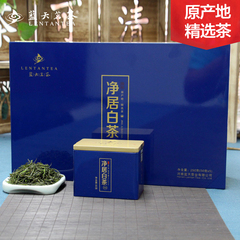 2016年新茶 礼品茶叶 明前特级信阳绿茶 高档礼盒装250g 净居白茶