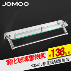 JOMOO九牧 浴室五金挂件 钢化玻璃化妆台置物架935410/D930073