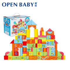 欧培 积木玩具1-2周岁1-3-6岁木制男孩女儿童宝宝益智力数字母ABC