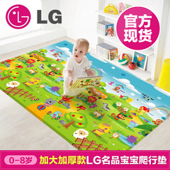 韩国原装进口 帕克伦LG名品PVC宝宝爬行垫优质环保加厚婴儿爬爬垫