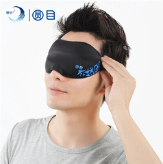 零听雅仕3D立体遮光睡眠眼罩睡觉眼罩男女超薄透气午睡个性护眼罩