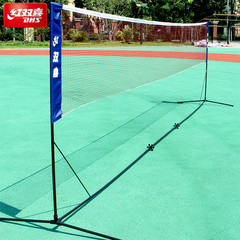 红双喜便携式简易羽毛球网架 标准移动式折叠羽毛球网支架 网柱