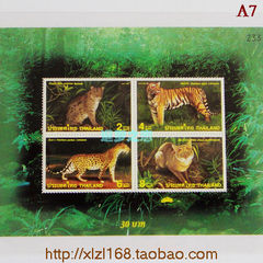 皇冠店外国邮票/泰国邮票/新票/泰国猫科动物邮票4张套票编号A7