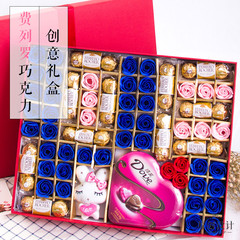 德芙费列罗创意巧克力礼盒 生日送男女朋友闺蜜表白情人节礼物