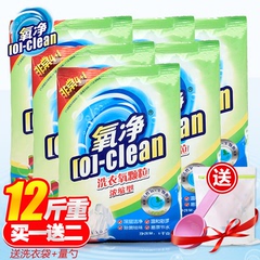 氧净浓缩型洗衣氧1000gX6袋 衣物除菌彩漂粉 替代彩漂液 漂白水