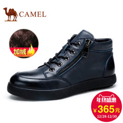 Camel骆驼男靴真皮休闲短靴男士皮靴冬季韩版潮流加绒保暖皮靴