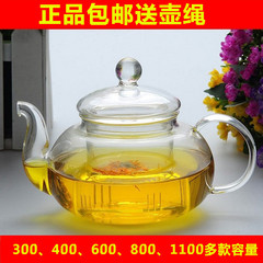 加厚耐热玻璃茶具透明过滤红茶泡花茶壶花草功夫茶具特价包邮