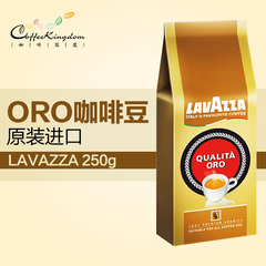 LAVAZZA拉瓦萨 ORO欧罗金牌咖啡豆 100%阿拉比卡 250g