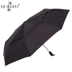 雨景双层抗风伞 折叠伞 创意全自动男女商务伞个性防风伞三折雨伞