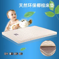 环保椰棕床垫棕垫1.5儿童棕榈1.2单双人1.8米硬床垫可定做