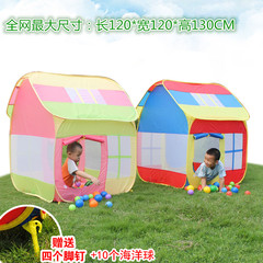 海洋球波波球婴儿宝宝游戏屋 便携折叠儿童帐篷超大房子 正品包邮