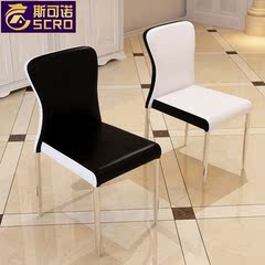 斯可诺餐椅时尚简约餐椅不锈钢椅子 配套餐桌餐椅 黑白配坐椅c163