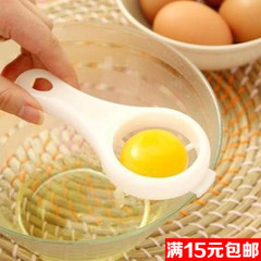家居厨房蛋清蛋黄过滤器打蛋器鸡蛋分离器分蛋器特价