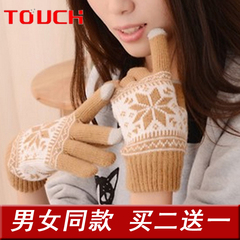 TOUCH 韩版冬季触屏手套男女雪花毛线情侣款保暖触控手套TM605