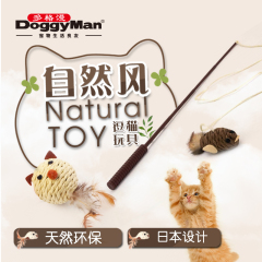 日本DoggyMan多格漫自然风逗猫棒 发声逗猫杆天然猫玩具多款可选