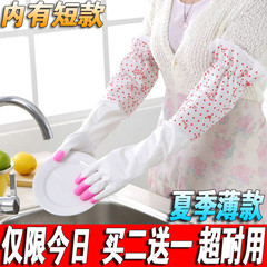 夏季薄款家务橡胶手套洗衣服清洁洗碗手套 防水防滑乳胶手套批发