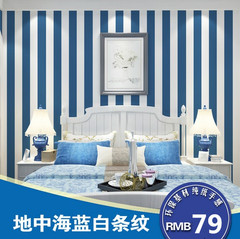 现代简约 地中海蓝白色宽条纹客厅卧室电视背景儿童房墙纸壁纸