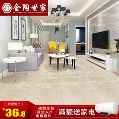 地毯砖 亚面仿地毯瓷砖 卧室地砖600x600  防滑客厅地板砖