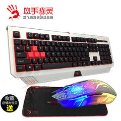 双飞燕血手幽灵背光游戏键盘鼠标套装有线专业网吧电脑键盘鼠标cf