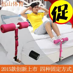 远山多功能床上仰卧起坐健身器材 家用运动收腹机仰卧板 减肥瘦身