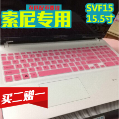 索尼VAIO SVF15键盘膜 SVF15A1512V SVF15E键盘垫 保护贴 15.5寸