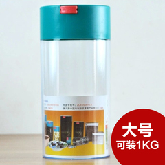 台湾亲密密封罐真空储藏罐咖啡豆粉保鲜罐防潮茶叶罐1000克装