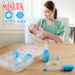 米苏塔喂药器宝宝婴儿吸鼻器防呛滴管奶嘴式吃药器吸鼻屎器