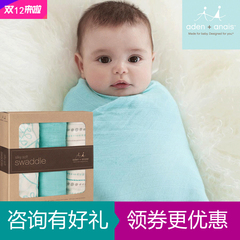 aden anais新生儿纱布包巾宝宝用品婴幼儿抱被襁褓竹纤维竹棉盖被