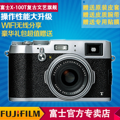 Fujifilm/富士 X100T旁轴相机文艺复古富士X100T旁轴数码相机