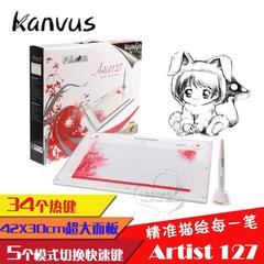 正品Kanvus专业数位板手写板手绘板绘图板电脑绘画板Artist 127#