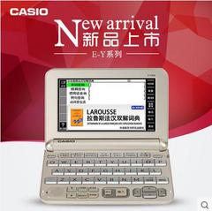 Casio/卡西欧 E-Y400电子词典 法英汉辞典 法语学习 法语辞典