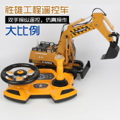 胜雄大号遥控无线挖掘机充电动工程车挖土机儿童玩具车遥控车