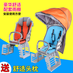自行车电动车儿童座椅雨棚套装 遮阳篷 雨篷宝宝后置座椅 坐椅子