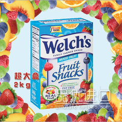 包邮现货美国Welch's 水果混合口味纯果汁QQ软糖糖果宝宝零食礼物