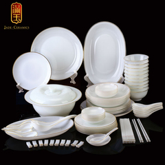 满玉玉瓷 白玉餐具礼盒套装68 精美中式金边碗筷碟盘瓷器餐具礼品