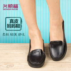 兴顺福春季新款时尚皮质中老年轻便妈妈鞋中跟套脚软底防滑浅口鞋