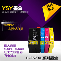 YSY 适合EPSON WF-7610 7620  WF-7621 A3 喷墨打印机墨盒T252XL