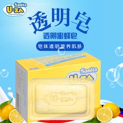 韩国U-ZA 婴儿透明皂90g 宝宝洗澡香皂 洁净沐浴皂透明皂婴儿香皂