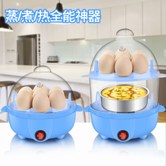 双层多功能情侣煮蛋器不锈钢蒸蛋器煮蛋机自动断电大容量特价包邮
