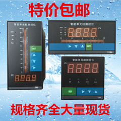 供应光柱水位显示仪表/液位显示/光柱水位控制仪/液位变送器专用