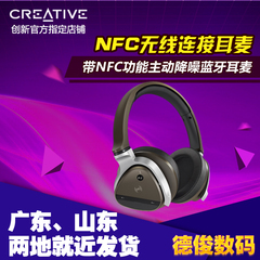 Creative/创新 Aurvana Gold 发烧主动降噪NFC无线耳麦音乐耳机