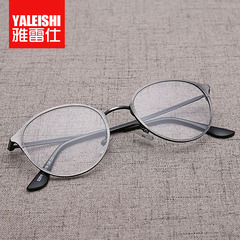 椭圆方形复古细边眼镜框大脚金属平光镜日韩男女款近视眼镜框架潮