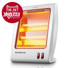 志高取暖器小太阳暖脚电暖器迷你家用暖气办公室烤火炉正品暖风机