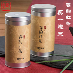 岁月知味云南原生态茶青红茶特级滇红茶罐装茶叶70g包邮买一送三
