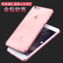 视可欣苹果6手机壳iPhone6splus双排水钻TPU防摔女神奢华软电镀套