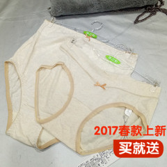 孕之彩2016新款孕妇套装内裤低腰YYJ395232高腰YYN295232
